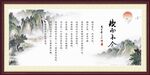 锲而不舍 