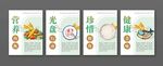 食堂文化