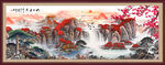 山水风景画