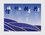 企业挂画