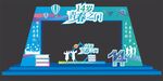 青春仪式