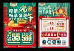 端午节珠宝 