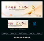 音乐会