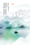 意境水墨画 新中式国画山水画