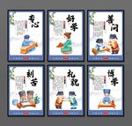 养老文化