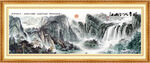 国画旭日东升 风水国画山水