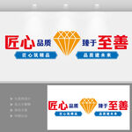 企业标语文化墙