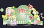 校园布置