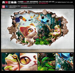 梦幻森林立体画 