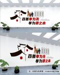 养老院文化墙