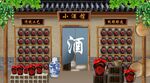 酒坊小酒馆酒文化背景墙