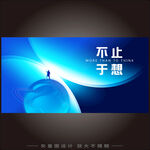 彩色星球科技KV