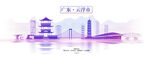 云浮