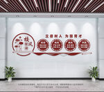 校风校训