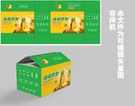 凤梨水果箱包装