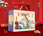 生蚝礼盒 海鲜包装