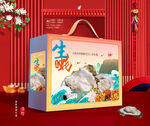 生蚝礼盒 海鲜包装
