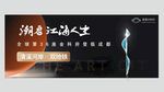 提报主画面