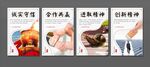 企业文化