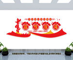党建背景墙