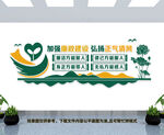 廉政文化墙