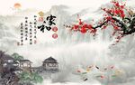 家和富贵