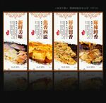 铁板豆腐
