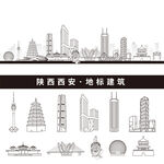 西安地标建筑陕西西安城市剪影