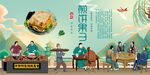 煎饼果子