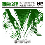 几何压痕