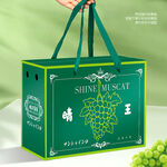 绿色葡萄包装盒