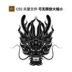 龙纹矢量图
