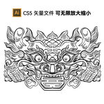 狮子矢量图