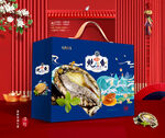 鲍鱼礼盒 海鲜包装
