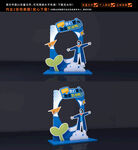 毕业拍照框