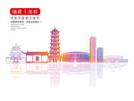 龙岩