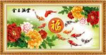 牡丹九鱼图