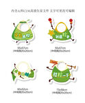 端午手举牌