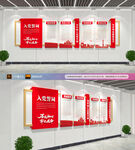 入党誓词党建文化墙