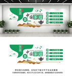 茶道文化墙