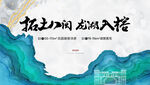 中式地产 