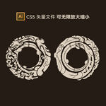 青铜圆环