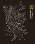 矢量鱼纹理