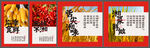 湘菜馆装饰画