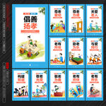养老文化