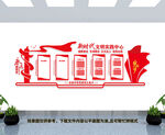 新时代文明实践中心