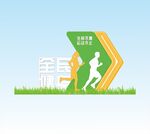 健康小品