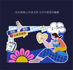 拍照框