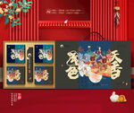 中秋包装 月饼礼盒
