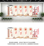 廉政文化墙